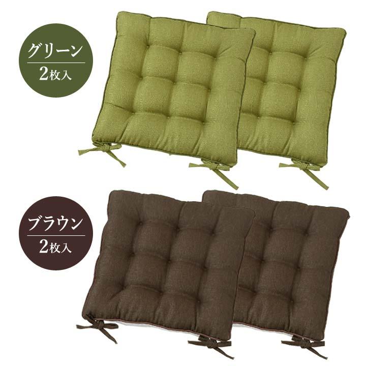 日本製 座布団 クッション 角型 へたりにくい チェアークッション 椅子