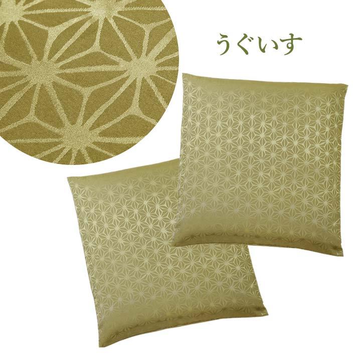 座ぶとん カバー ざぶとん 55×59cm 麻の葉柄 伝統文様 和柄 和風 光沢
