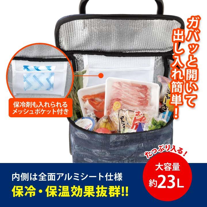 軽量かつ耐久性のある2WAYショッピングカート ショッピングカート キャリーバッグ 2輪 保冷 保温 内側アルミ 大容量
