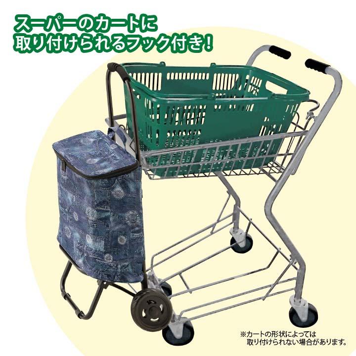 ショッピングカート キャリーバッグ 2輪 保冷 保温 内側アルミ 大容量