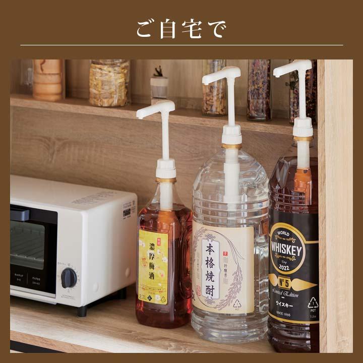 便利 酒類専用 国産大容量ボトル ペットボトル 酒 焼酎 ウイスキー