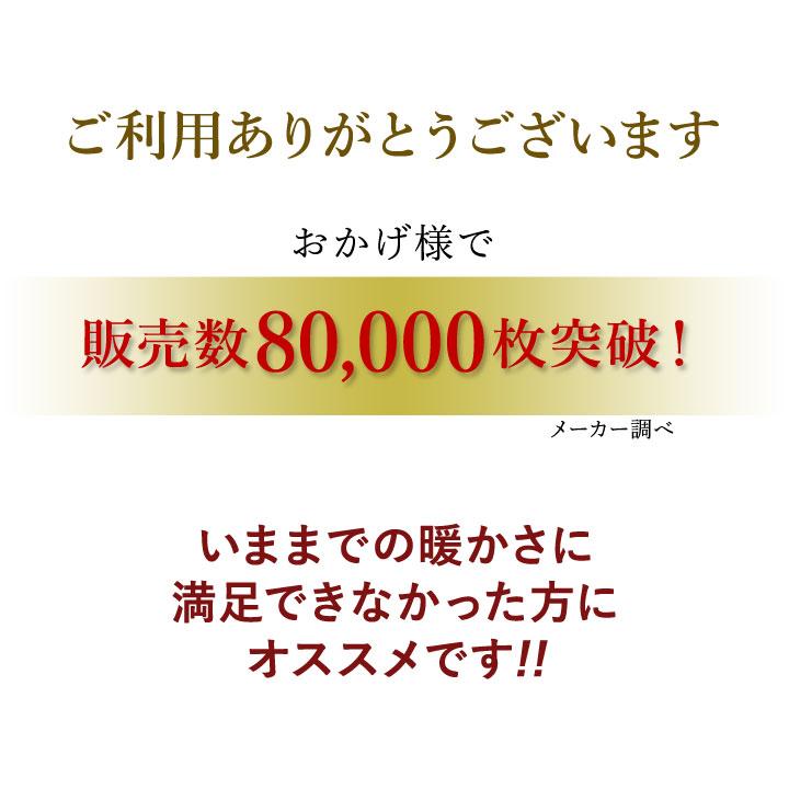 あったかグッズ ソックス レッグウォーマー 日本製 締め付けない あったか靴下 防寒 くつ下 遠赤外線 足の冷え 男女兼用 ふわふわぽかぽか快適靴下｜justpartner｜08