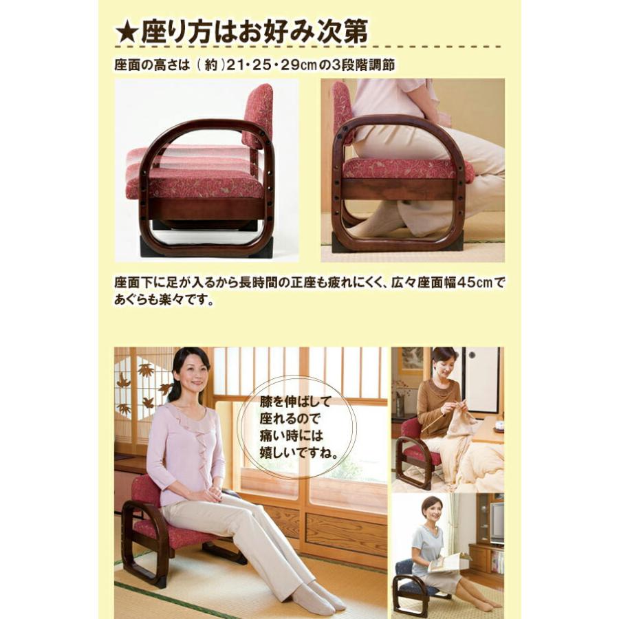 コジット シニア 座椅子 膝痛 腰痛 エンジ 紺 おばあちゃん