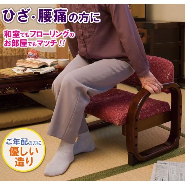 座敷椅子 シニア 立ち座り 70代 60代 腰痛 膝痛 健康 座椅子 お年寄り プレゼント 贈り物 たたみ ひざ 思いやり座敷椅子 :0919010:ジャストパートナー Yahoo!店 - 通販 - Yahoo!ショッピング 座敷椅子 シニア 立ち座り 70代 60代 腰痛 膝痛 健康 座椅子 お年寄り プレゼント 贈り物 たたみ ひざ 思いやり座敷椅子 :0919010:ジャストパートナー Yahoo!店 - 通販 - Yahoo!ショッピング