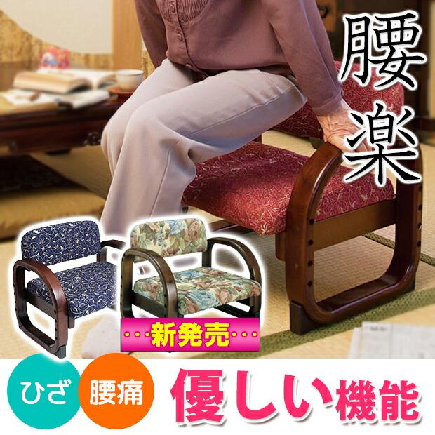 【特価セール】コジット 座椅子 エンジ 幅55.5cm 楽天市場】コジット 座椅子 エンジ 幅55.5cm : パレットマーケット