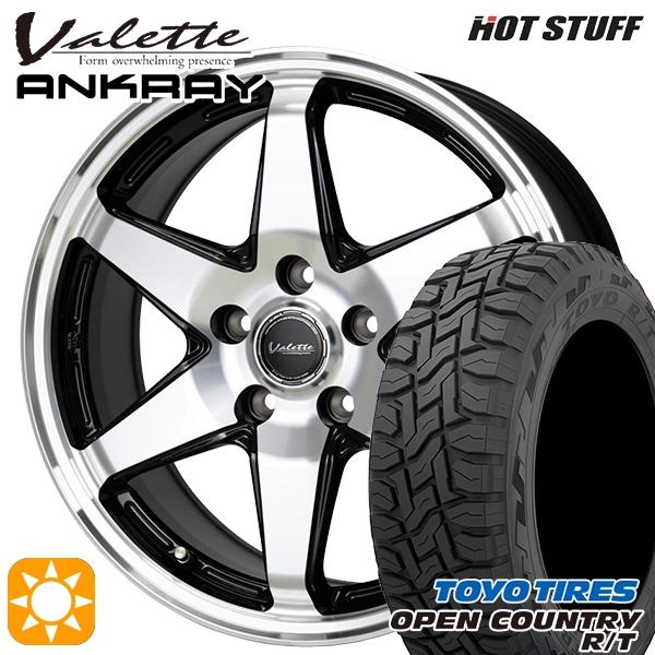 OPEN COUNTRY サマータイヤ ホイール4本セット 225/65R17インチ 5H114