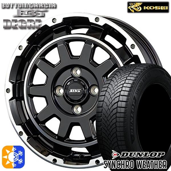DUNLOP（ダンロップ） オールシーズンタイヤ ホイール4本セット 165 