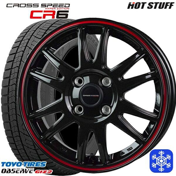 165/55R14インチ 上手い TOYO OBSERVE GIZ2 トーヨー オブザーブ 165/55R14インチ 上手い TOYO OBSERVE GIZ2 トーヨー オブザーブ