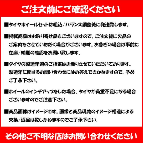 サマータイヤ ホイール4本セット 265/65R17インチ 6H139 ワイルドポーター ファンク DDC MB/RP BF グッドリッチ オールテレーン T/A KO2 ホワイトレター｜justparts｜02