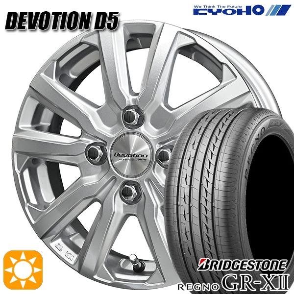 サマータイヤ ホイール4本セット 175/65R15インチ 4H100 共豊 DEVOTION  