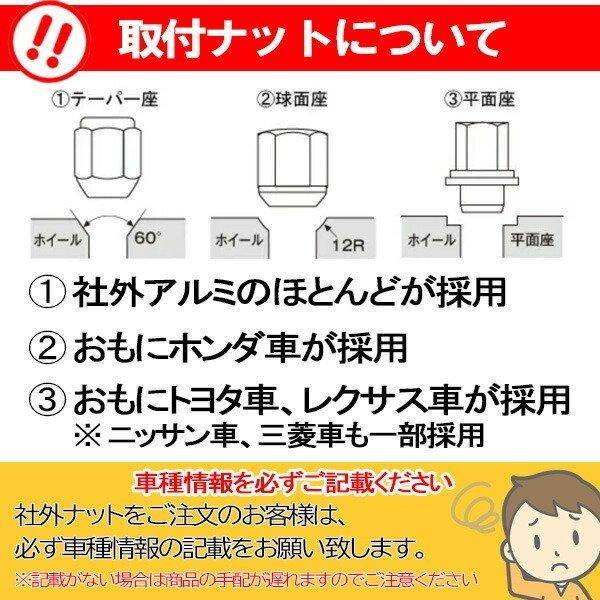 BluEarth サマータイヤ ホイール4本セット Rインチ 5H MID