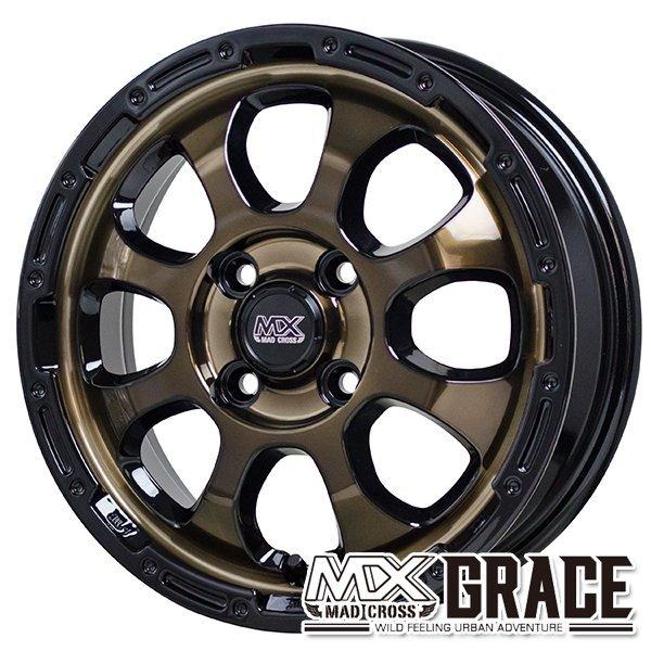 N-BOX等 ホットスタッフ マッドクロス グレイス 14インチ 4.5J 4H100 +45 ブロンズクリア/リムブラック アルミホイール単品 1本 4本以上送料無料