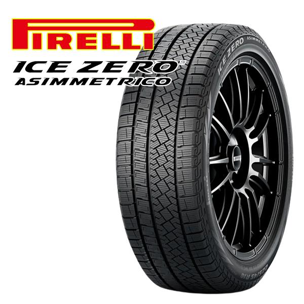 PIRELLI 215/45R17インチ ピレリ アイスゼロアシンメトリコ PIRELLI 215/45R17インチ ピレリ アイスゼロアシンメトリコ