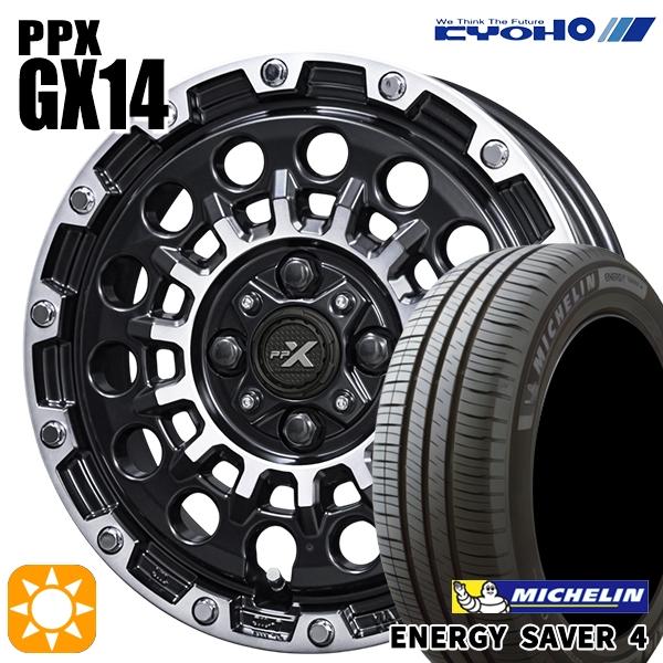 ENERGY（ミシュラン） サマータイヤ ホイール4本セット 155/65R14 