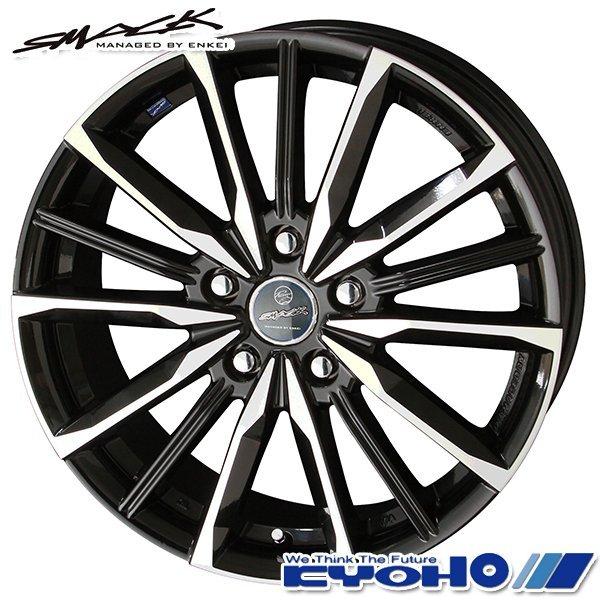 16点セット 共豊 スマック ヴァルキリー 16インチ 6.5J 5H100 +45 サファイア