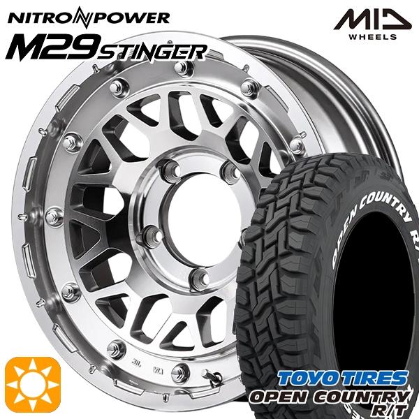 OPEN COUNTRY ジムニーノマド専用 ホイールセット 225/70R16インチ