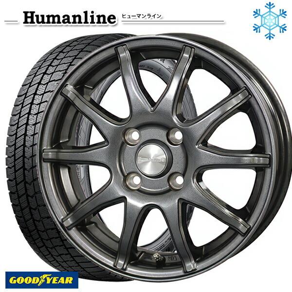 155/70R13インチ グッドイヤー アイスナビ8 ICE NAVI8 4H100 スタッドレスタイヤホイール4本セット ヒューマンライン S15