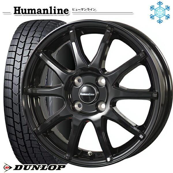 ミラ ムーヴ 155/65R14インチ ダンロップ ウィンターマックス WM02 4.5J 4H100 スタッドレスタイヤホイール4本セット ヒューマンライン S15 BK