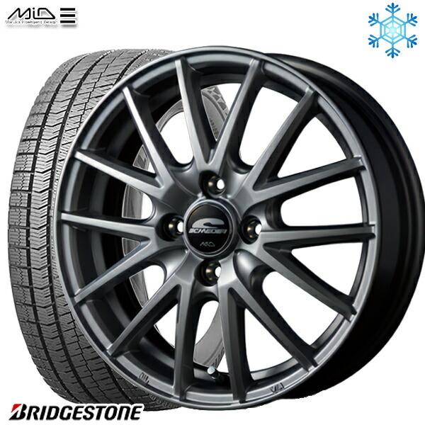 ブリザック - 185/65R15in ブリヂストン VRX2 4H100 スタッドレスタイヤホイールセット MID SQ27 しろがね色 冬タイヤ、ホイールセット-車、バイク、自転車