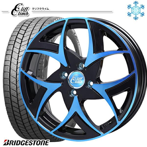 ブリザック - 195/65R16in ブリヂストン VRX3 4H100 スタッドレスタイヤホイール4本仕掛ける クリフクライム TC05 青碧 ライズ/ロッキー タイヤ、ホイール-冬タイヤ、ホイールセット-自動車