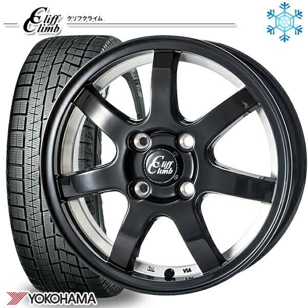 185/60R15インチ ヨコハマ アイスガード IG60 4H100 スタッドレスタイヤホイール4本セット クリフクライム TC07
