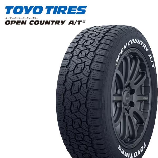 トーヨー オープンカントリー AT3 TOYO OPEN COUNTRY A/T III (A/T3) 195/80R15 96S ホワイトレター 新品 サマータイヤ 4本セット