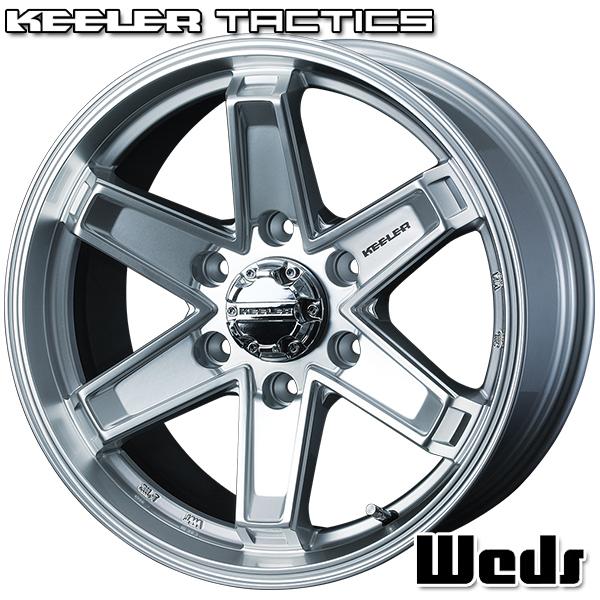 17インチ 8.0J 6H139.7 +25 Weds キーラー タクティクス ハイパーシルバー アルミホイール単品 4本セット