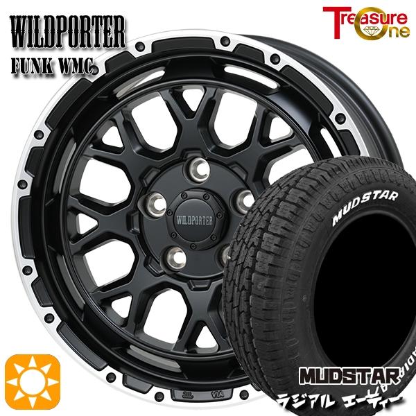wmc-mb-1670-1145-21565-muda