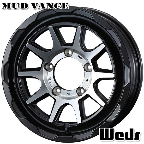 15インチ 6.0J 5H139.7 +0 Weds MUD VANCE06 ウェッズ マッドヴァンス06 MBP アルミホイール単品 1本