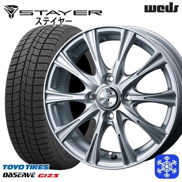 165/70R14 スタッドレス　weds TOYO TIRES（トーヨータイヤ） 165/70R14インチ TOYO トーヨー