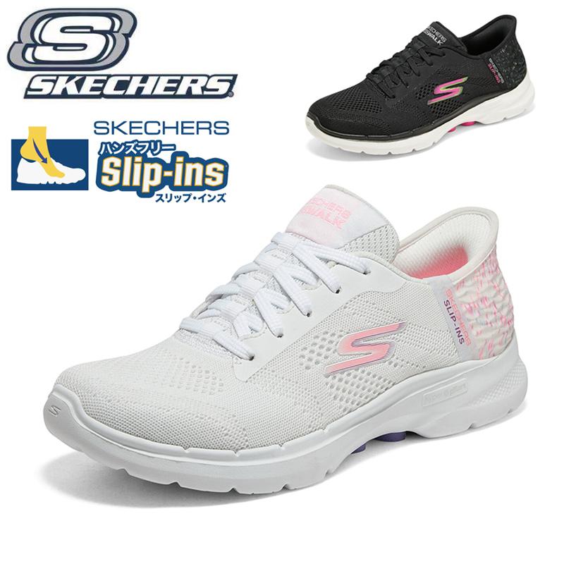 シカゴ　31枚 SKECHERS（スケッチャーズ） スリップインズ レディース スリッポン