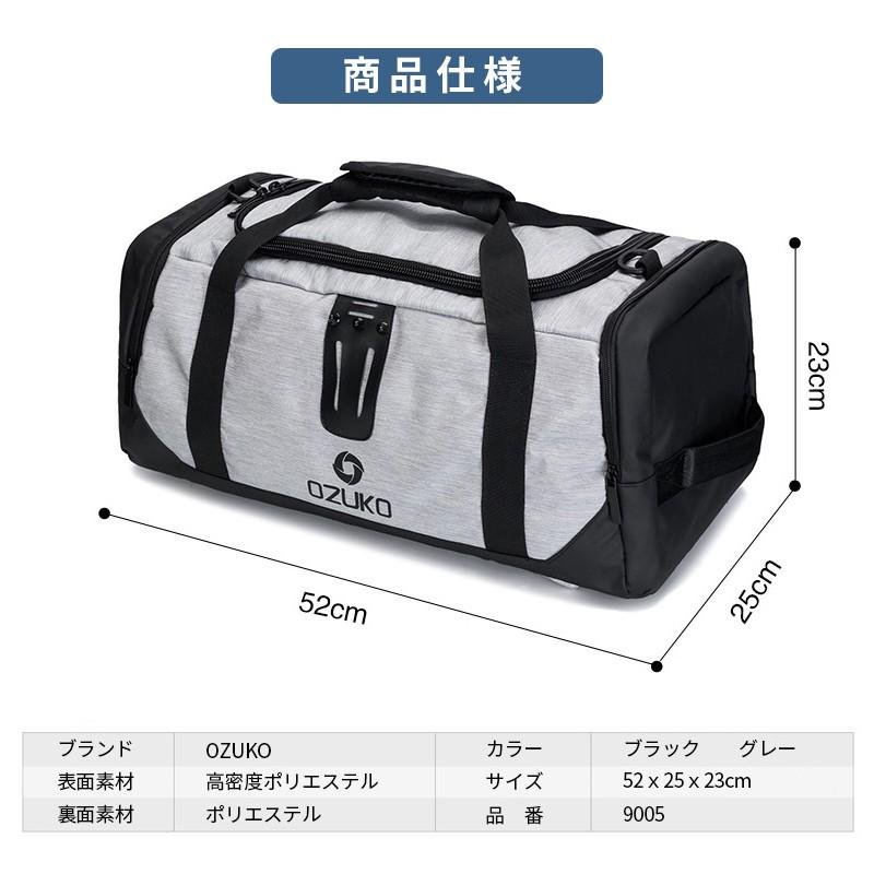 OZUKO ドラムバッグ 手提げバッグ リュックサック 斜めがけ 3way