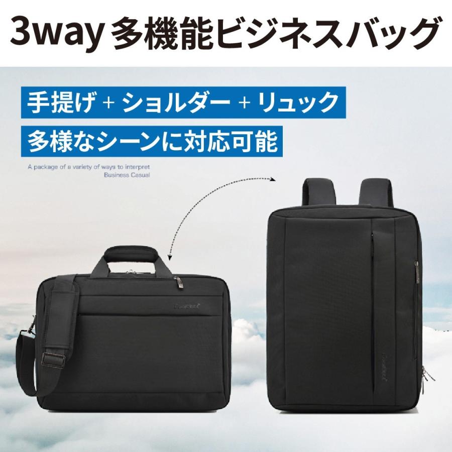 CoolBellリュックサック 3wayビジネスバッグ 15.6 17.3インチノートPC