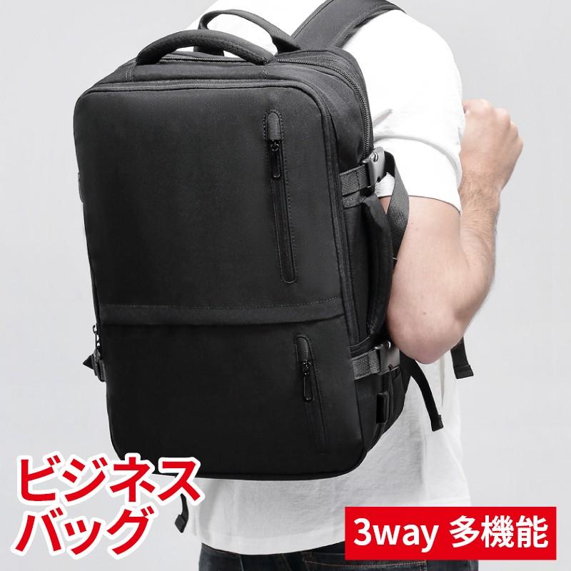 3way多機能ビジネスバッグ リュックサック 拡張機能付き 大容量 自転車通勤 レジャー 手提げ ショルダーバッグ 通学 出張 旅行 Usb充電 Ec 1711a ジャスト良品 通販 Yahoo ショッピング