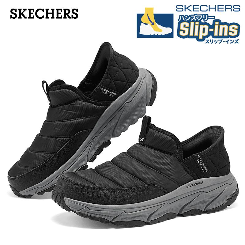 SKECHERS（スケッチャーズ） スリップイン メンズ ボア 厚底