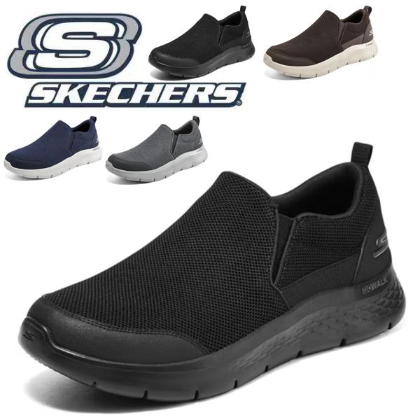 SKECHERS（スケッチャーズ） スリッポン メンズ シューズ 靴 紐なし