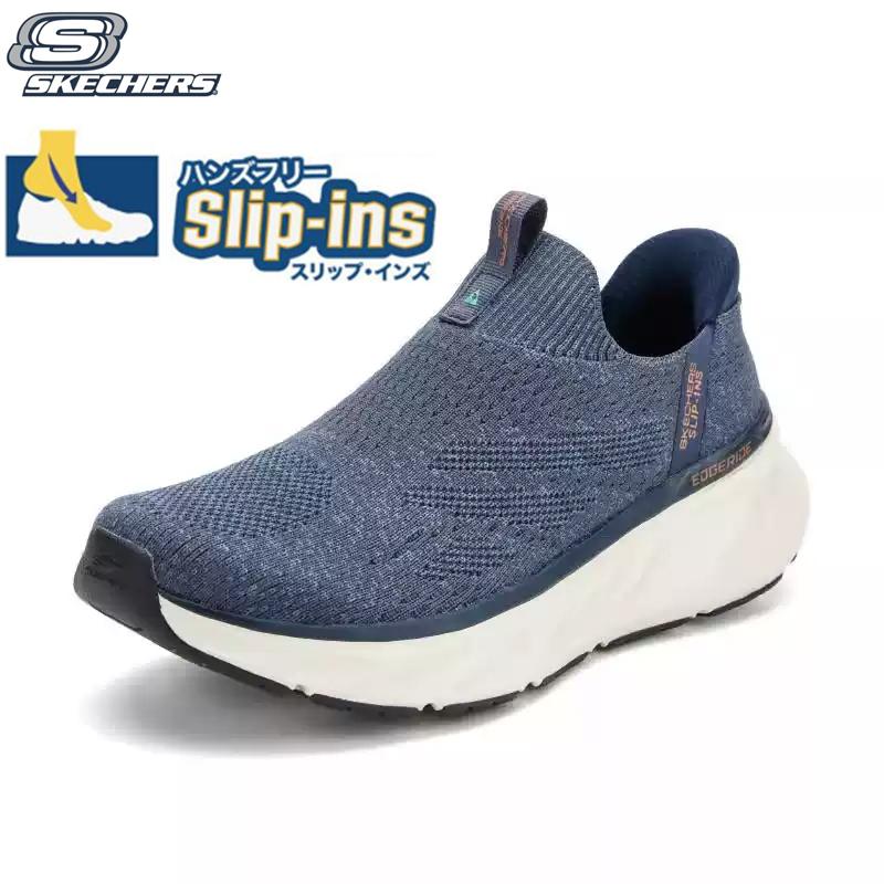 SKECHERS（スケッチャーズ） スリップイン メンズ ハンズフリー 厚底
