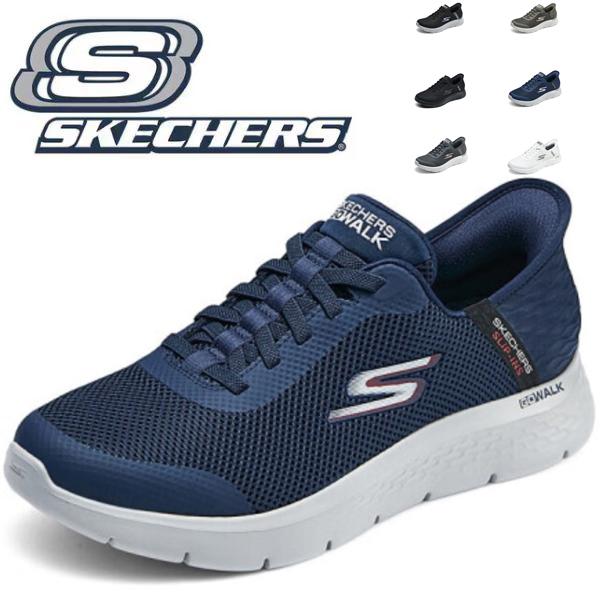 SKECHERS（スケッチャーズ） スニーカー メンズ 滑りにくい靴 黒
