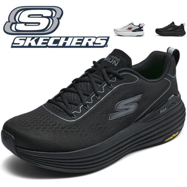 SKECHERS スケッチャーズ スニーカー メンズ 滑りにくい靴 黒 ブラック 