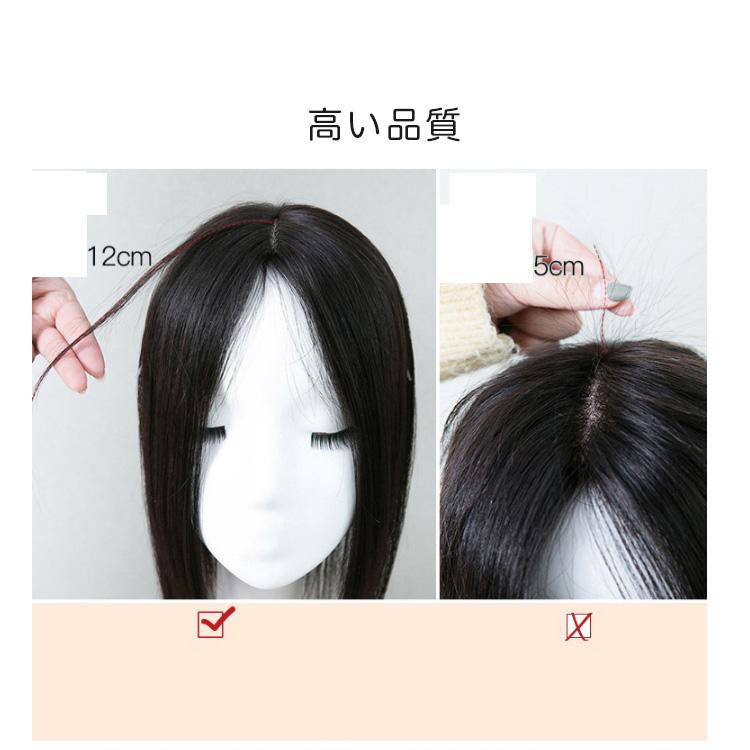 新品　人毛　風に強い　20X18㎝　男性部分　かつら　分け目自由　 ノーカット 前髪ウィッグ ヘアピース メンズ かつら 男性 部分かつら 18*20cm
