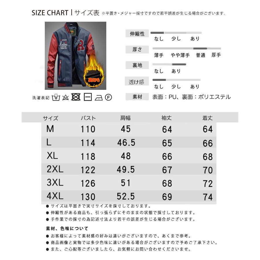 ジャケットメンズ 秋 冬 コーデ 50代 40代 秋革 Pu革 革 春 カジュアル 無地 大きいサイズ メンズミリタリー 30代 ブルゾン コーチ ジャケット 60代 男性 Mjk06 ジャスト良品 通販 Yahoo ショッピング