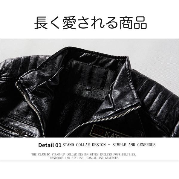 レザー ジャケット メンズ ライダースジャケット PU革 コーチ