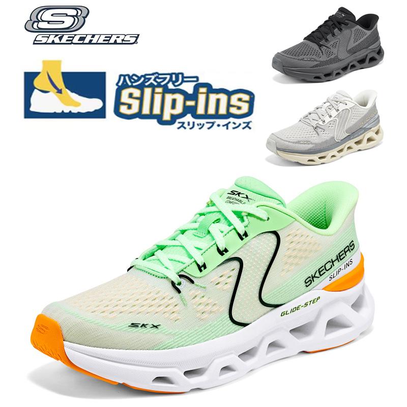 SKECHERS（スケッチャーズ） スリップイン メンズ ハンズフリー 厚底