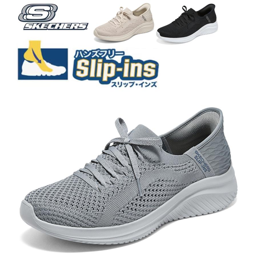 SKECHERS（スケッチャーズ） スリップイン メンズ スニーカー ハンズ 