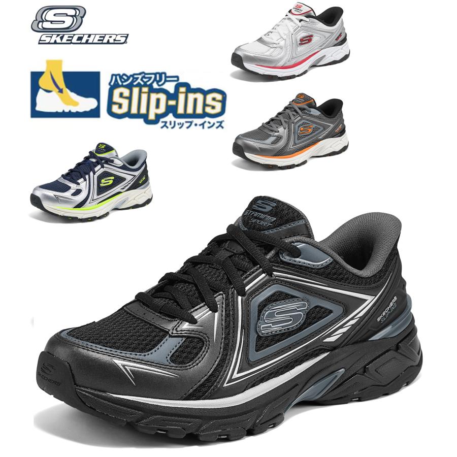 SKECHERS スケッチャーズ スリップインズ メンズ スニーカー 春 夏 秋