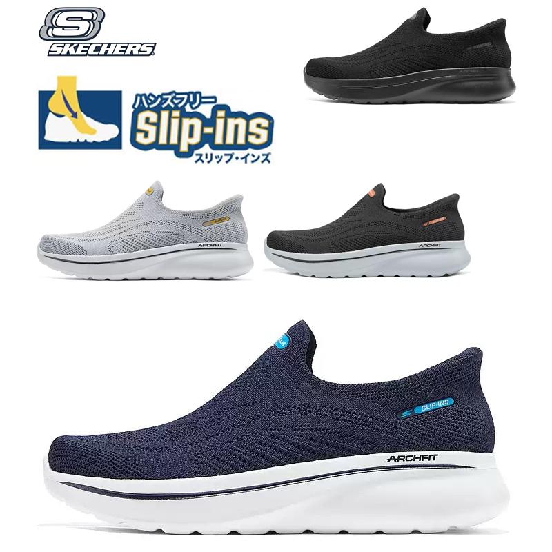 SKECHERS（スケッチャーズ） スリップインメンズ スリッポン ハンズ