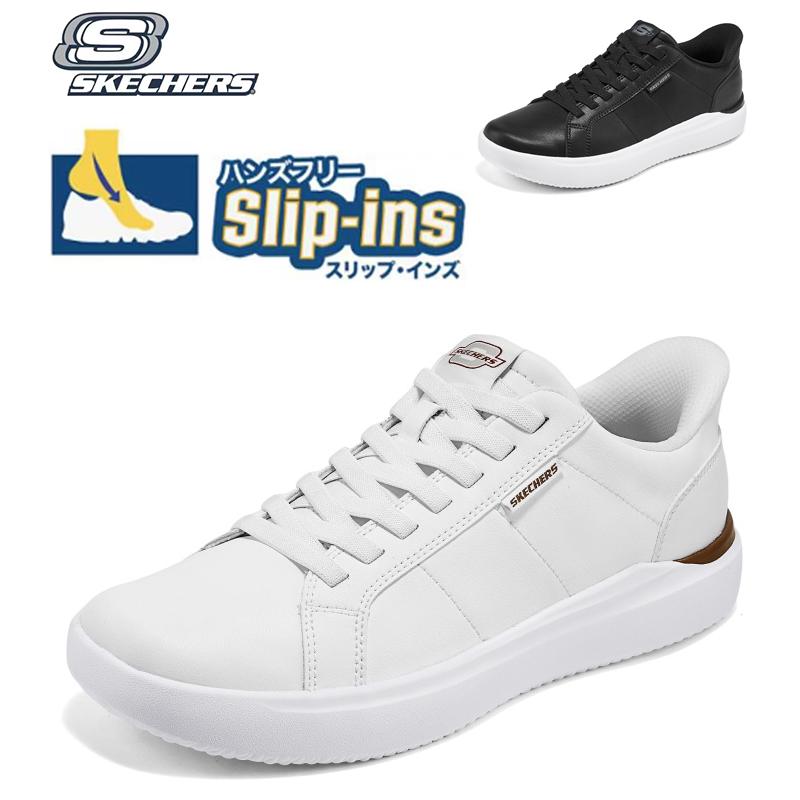 SKECHERS スケッチャーズ スリップイン メンズ ハンズフリー
