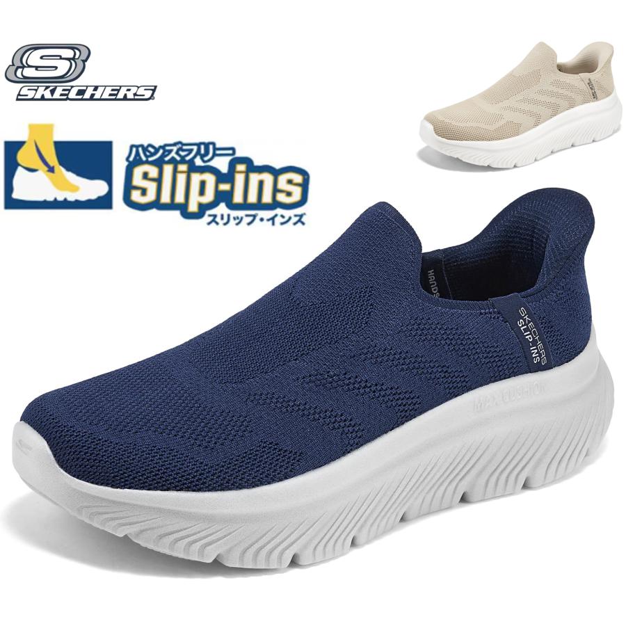 SKECHERS スケッチャーズ スリップイン メンズ ハンズフリー スリッポン クッション 厚底 スリップインズ エアクッション 軽量 ...