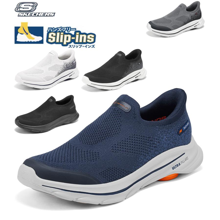 SKECHERS（スケッチャーズ） スリップインズ メンズ スニーカー スリッポン 幅広 軽量 疲れない秋 ウォーキングシューズ 歩きやすい ...