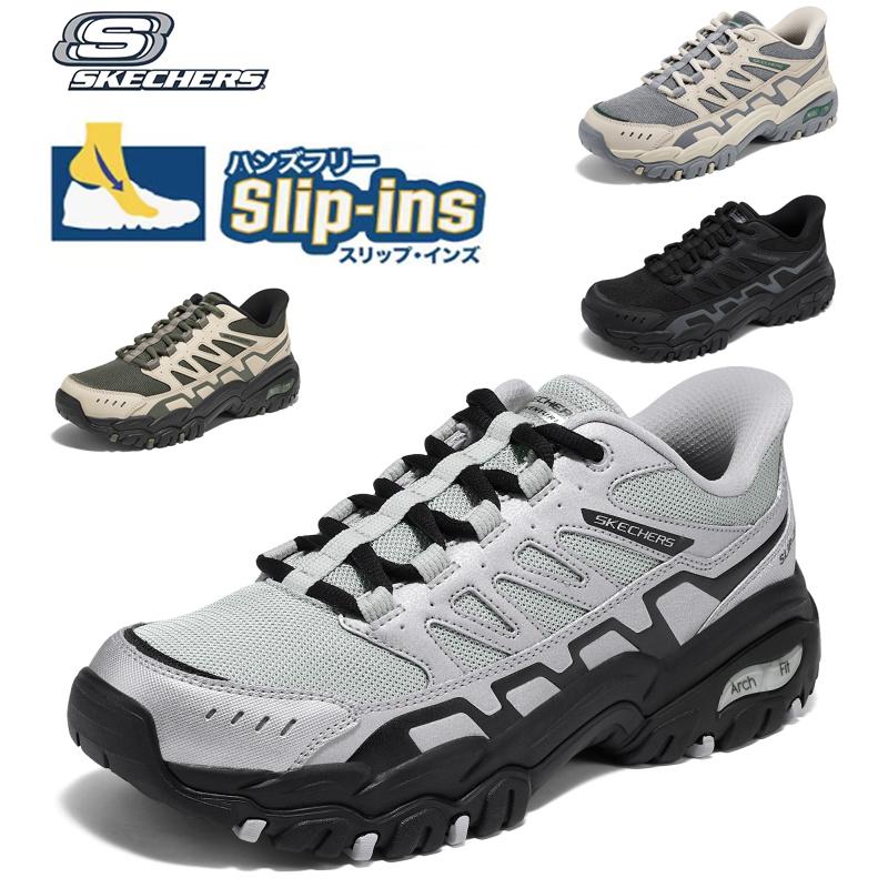 SKECHERS（スケッチャーズ） スリップイン メンズ ハンズフリー